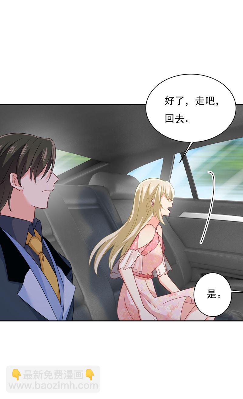解决我和时家的事(1/2)-第342话