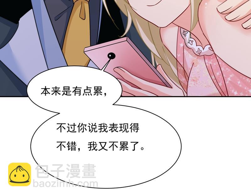 解决我和时家的事(1/2)-第342话