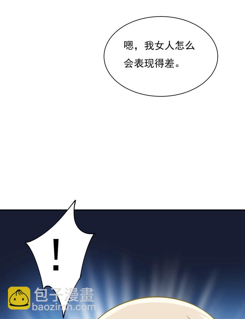 解决我和时家的事(1/2)-第342话