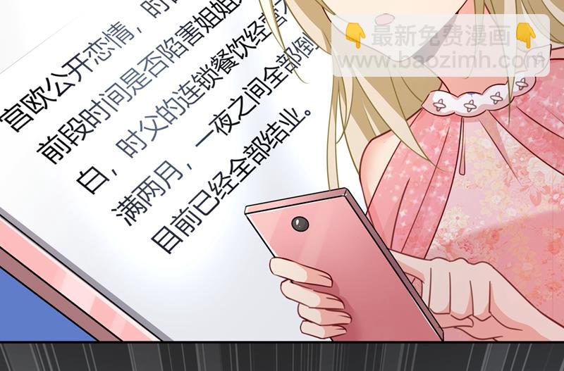 解决我和时家的事(1/2)-第342话