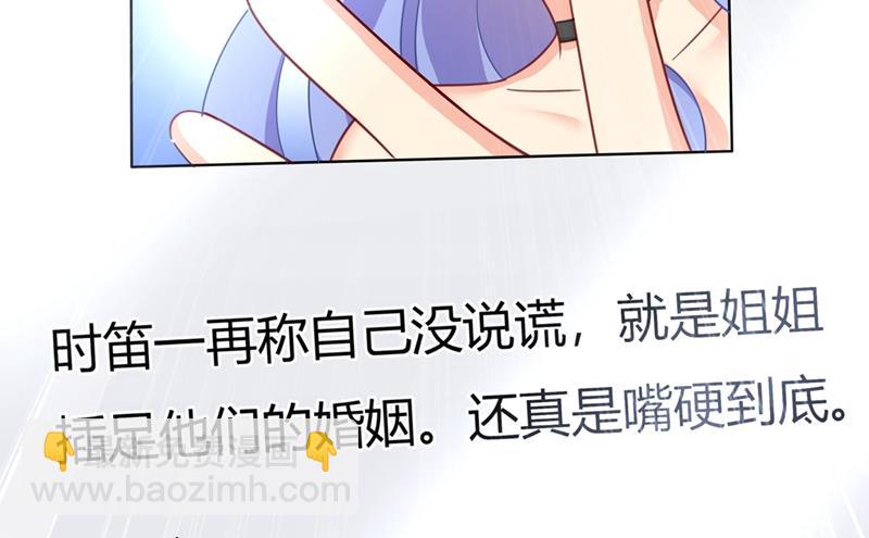 解决我和时家的事(1/2)-第342话