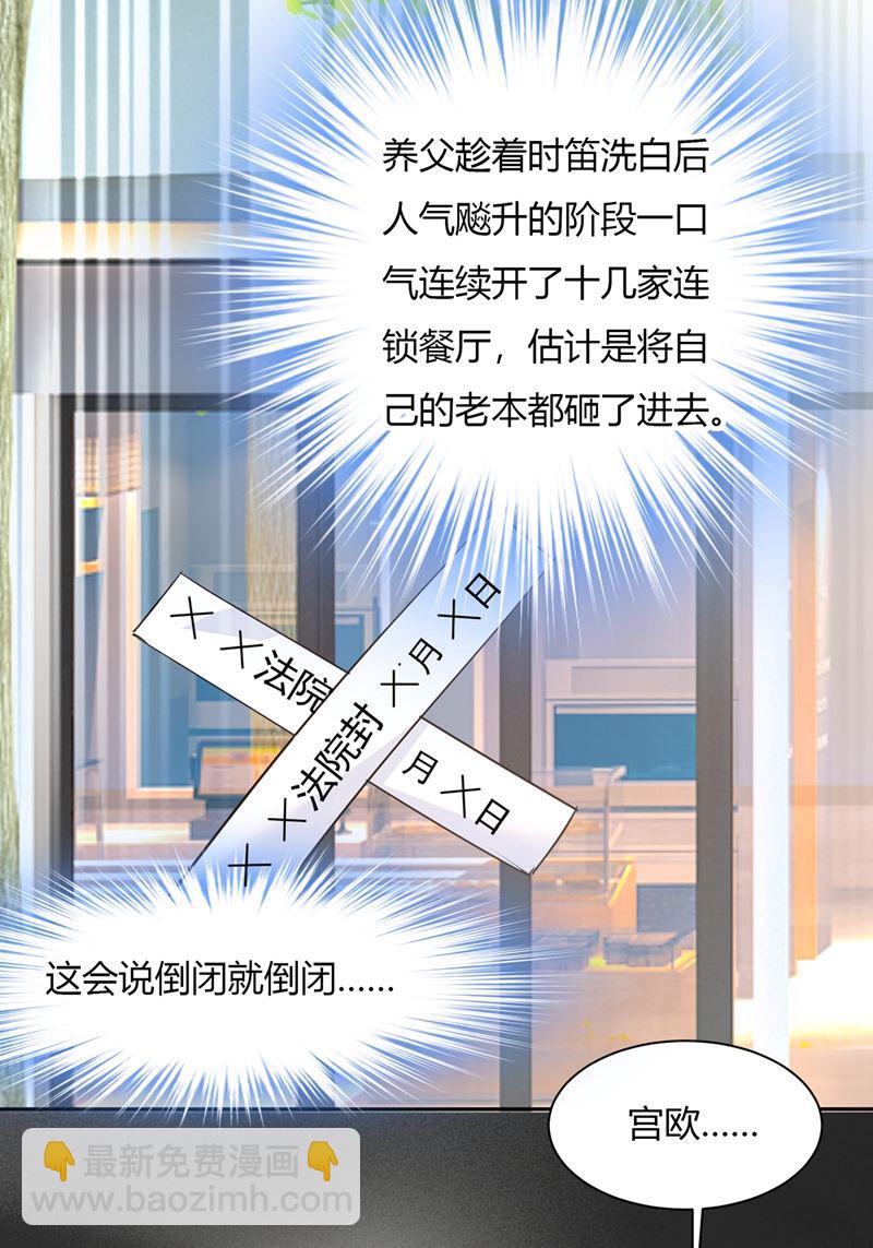 解决我和时家的事(1/2)-第342话