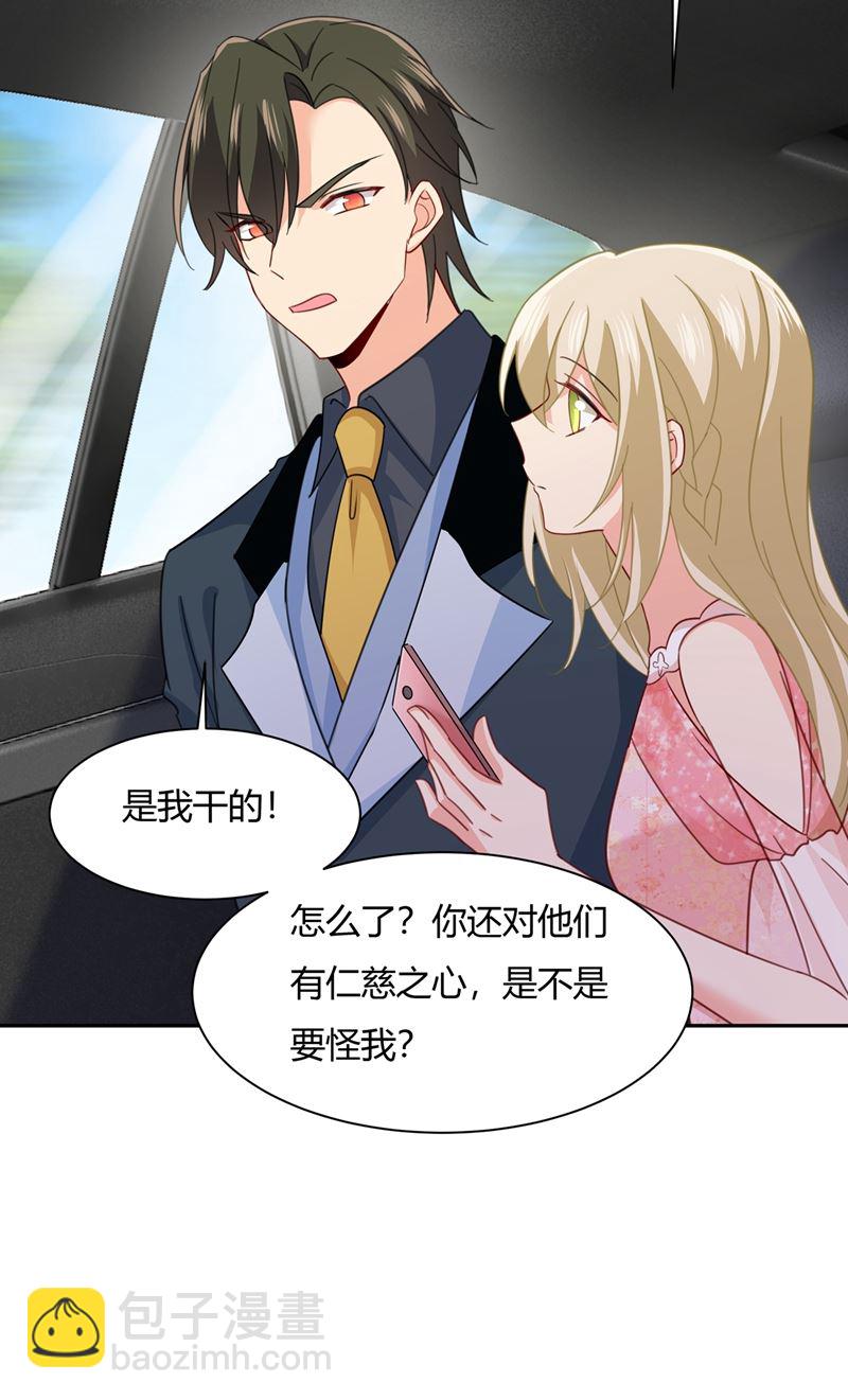 解决我和时家的事(1/2)-第342话