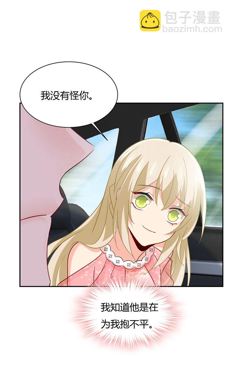 解决我和时家的事(1/2)-第342话