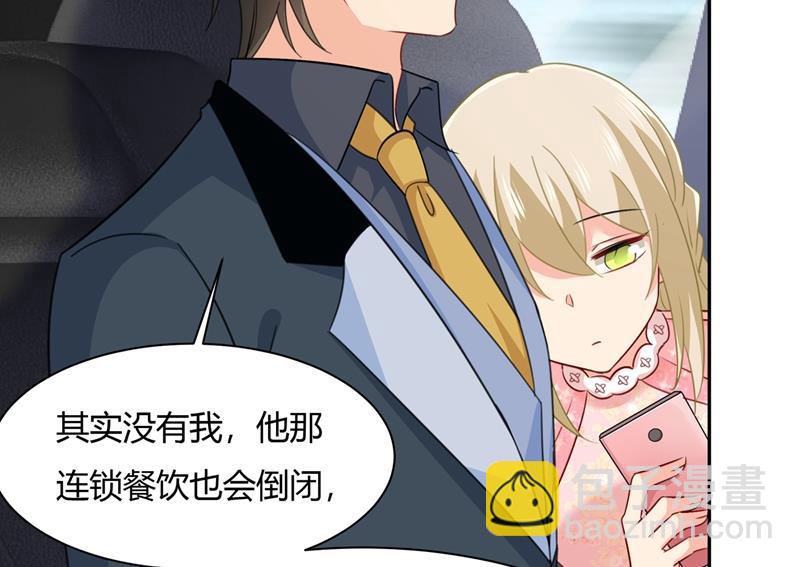 解决我和时家的事(1/2)-第342话