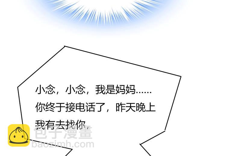 解决我和时家的事(1/2)-第342话