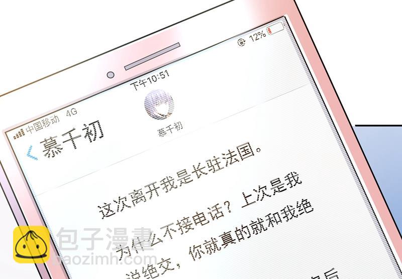 解决我和时家的事(1/2)-第342话