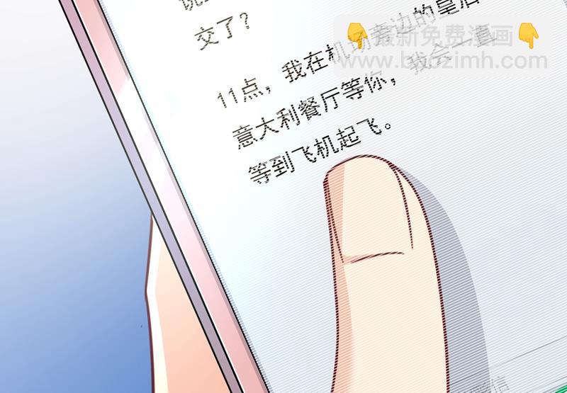 解决我和时家的事(1/2)-第342话