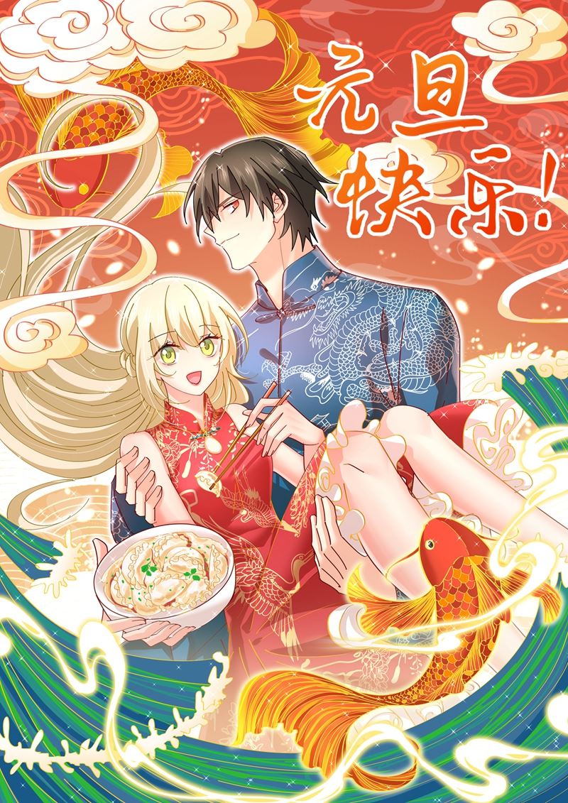 谁说你不值一个亿？(1/2)-第344话