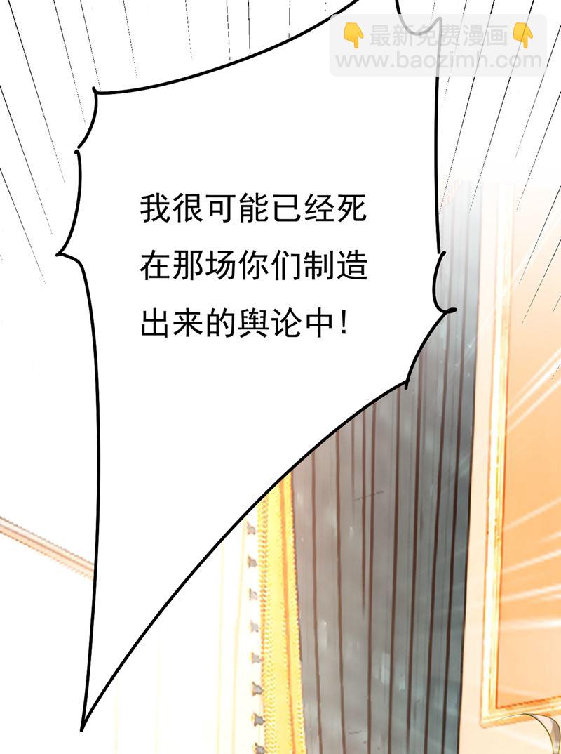 谁说你不值一个亿？(1/2)-第344话