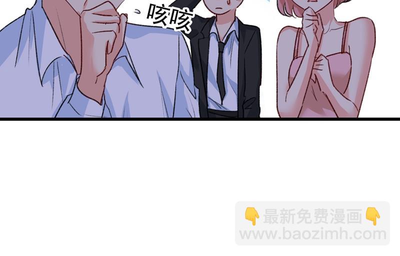谁说你不值一个亿？(1/2)-第344话