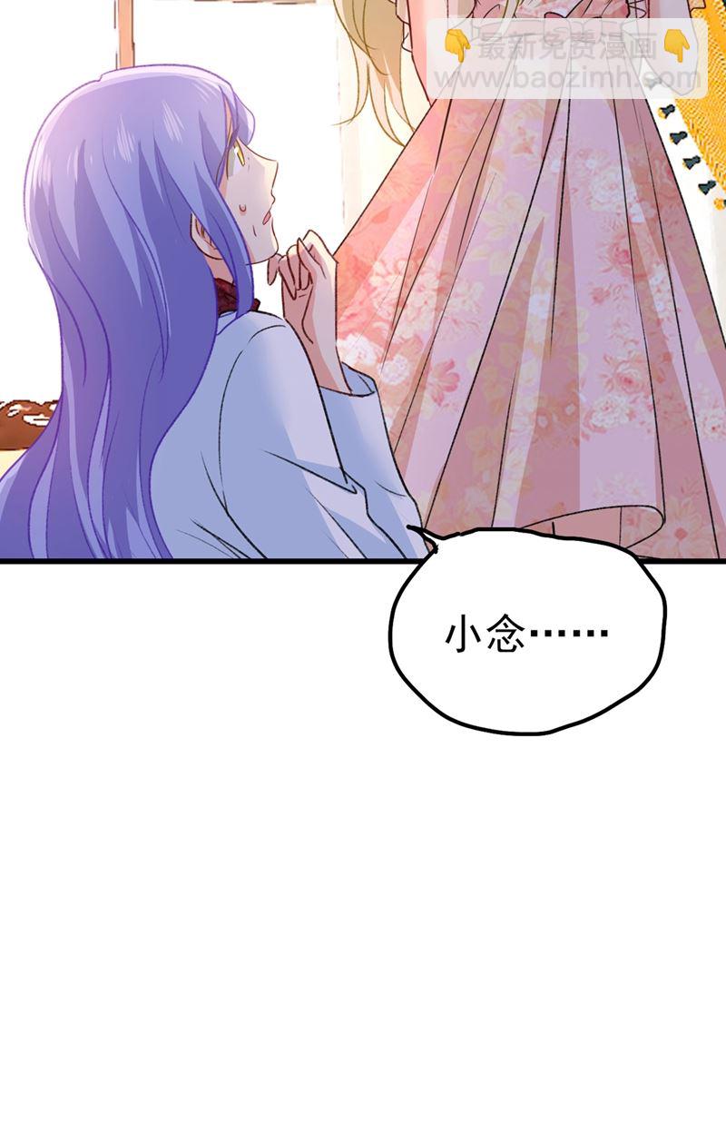 谁说你不值一个亿？(1/2)-第344话