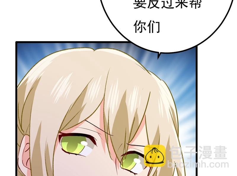 谁说你不值一个亿？(1/2)-第344话