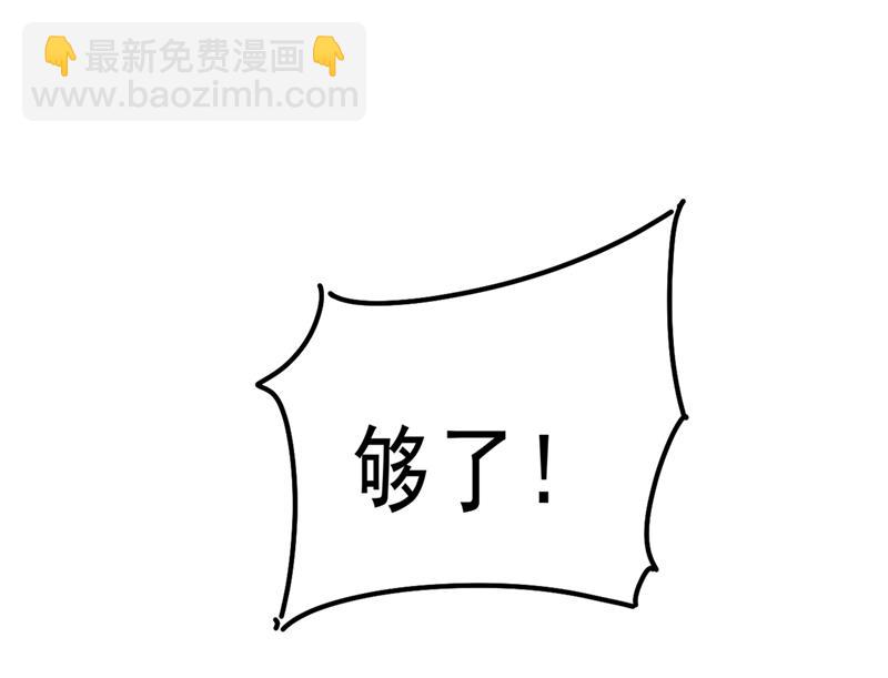 谁说你不值一个亿？(1/2)-第344话