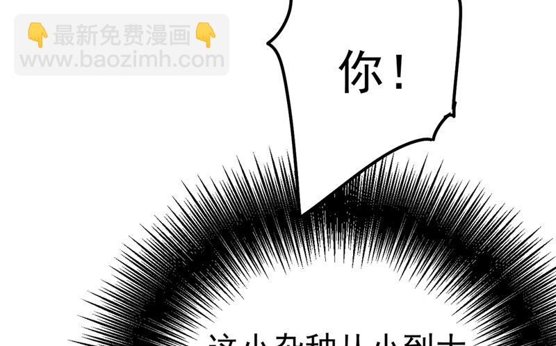 谁说你不值一个亿？(1/2)-第344话