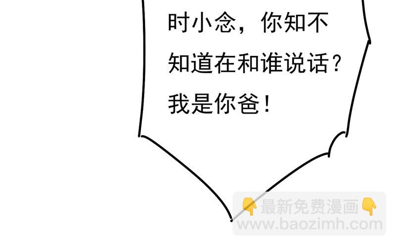 谁说你不值一个亿？(1/2)-第344话