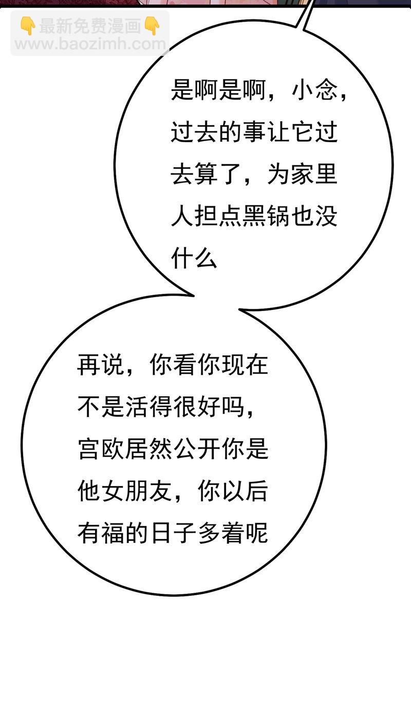 谁说你不值一个亿？(1/2)-第344话