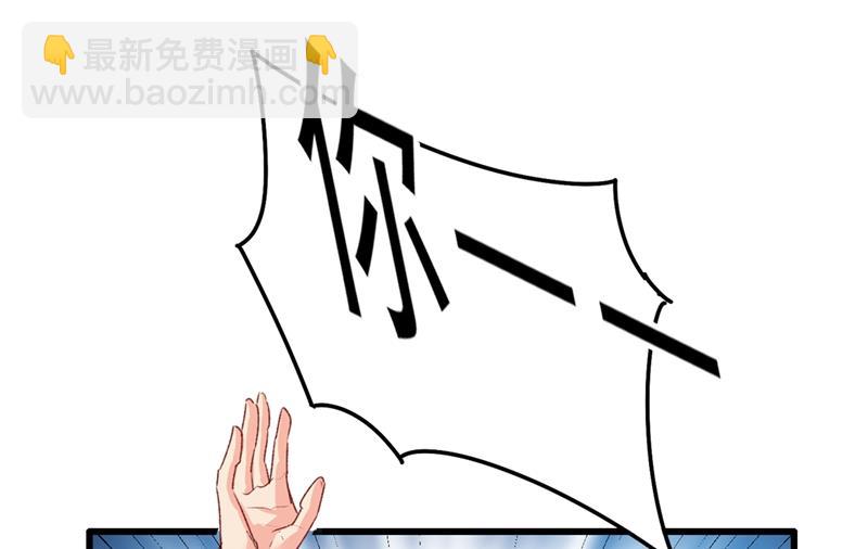 谁说你不值一个亿？(1/2)-第344话