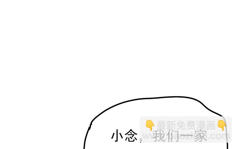 谁说你不值一个亿？(1/2)-第344话