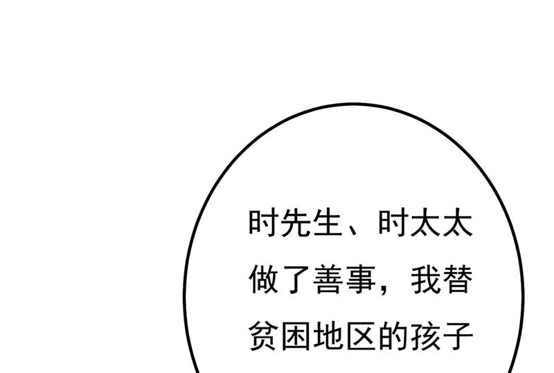 小念，妈妈求求你了(1/2)-第346话