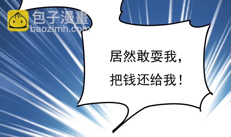 小念，妈妈求求你了(1/2)-第346话