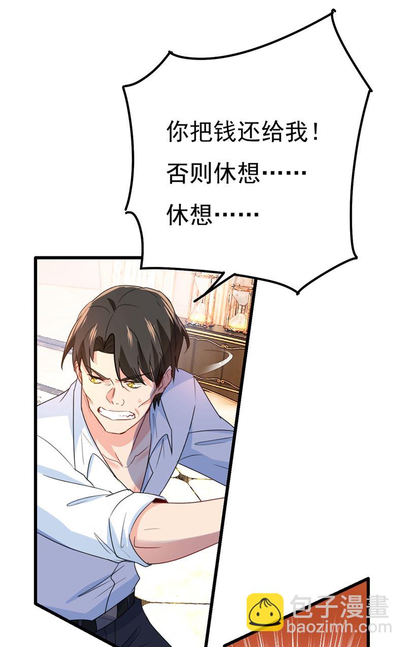 小念，妈妈求求你了(1/2)-第346话