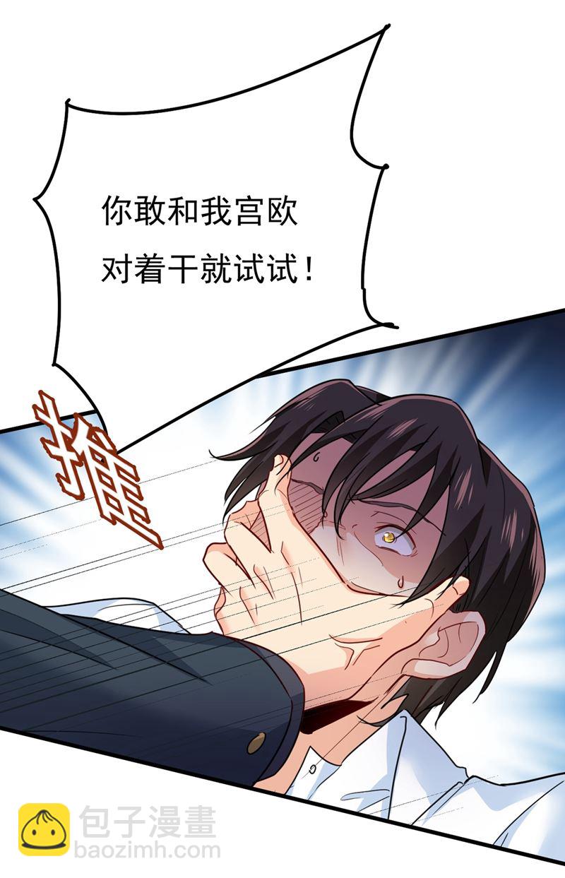 小念，妈妈求求你了(1/2)-第346话