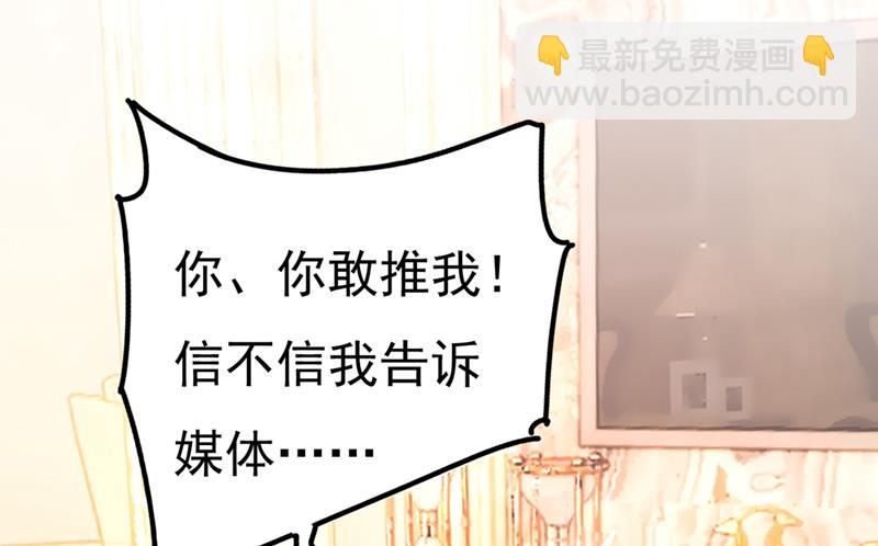 小念，妈妈求求你了(1/2)-第346话