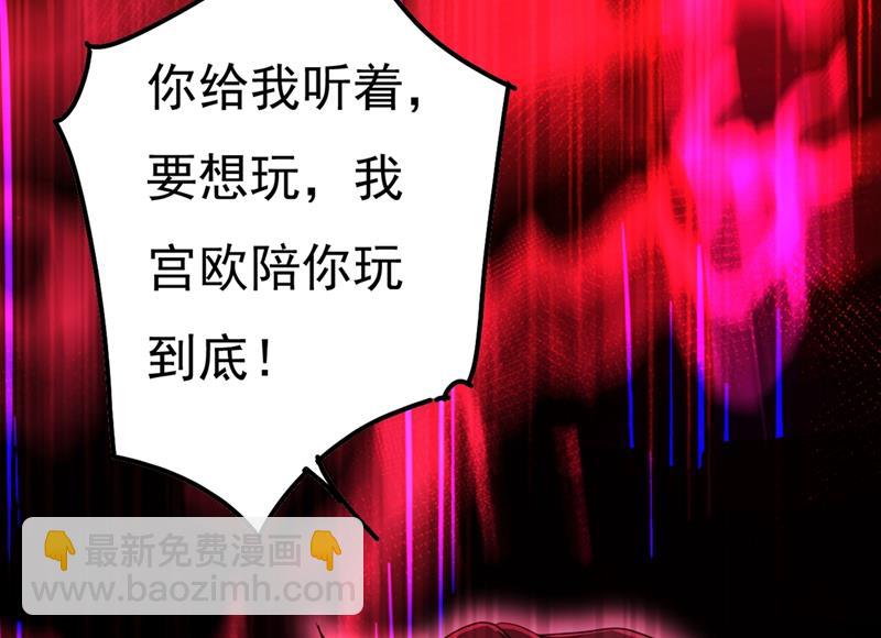 小念，妈妈求求你了(1/2)-第346话