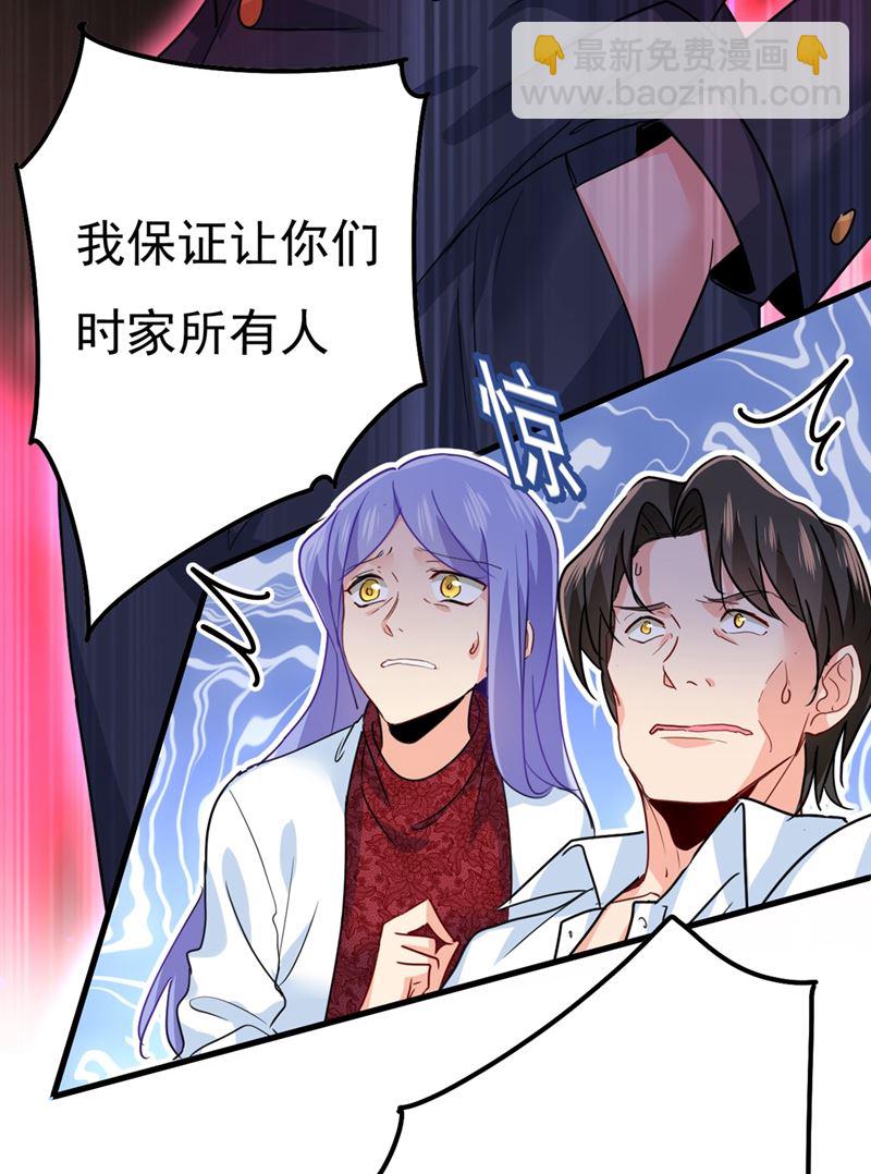 小念，妈妈求求你了(1/2)-第346话