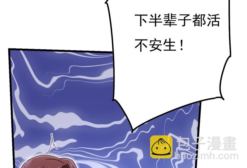 小念，妈妈求求你了(1/2)-第346话