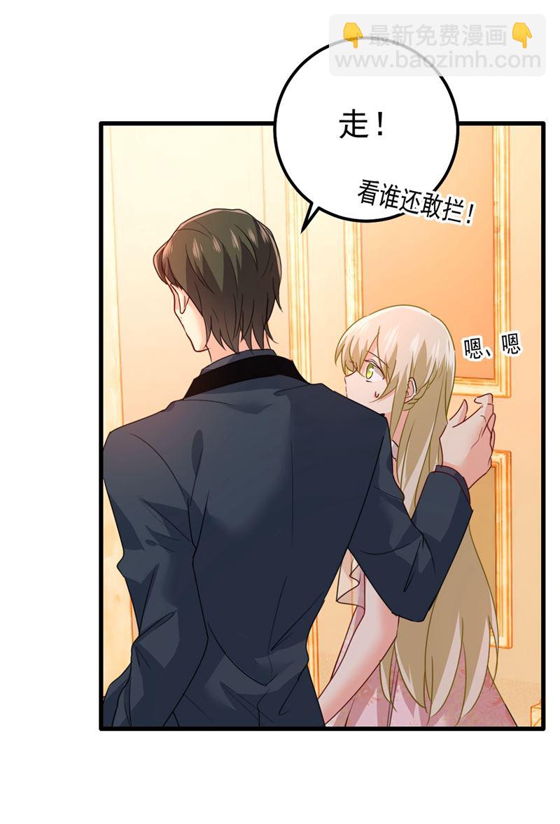 小念，妈妈求求你了(1/2)-第346话
