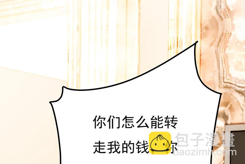 小念，妈妈求求你了(1/2)-第346话