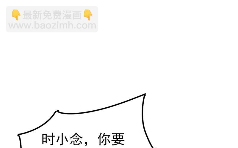 小念，妈妈求求你了(1/2)-第346话
