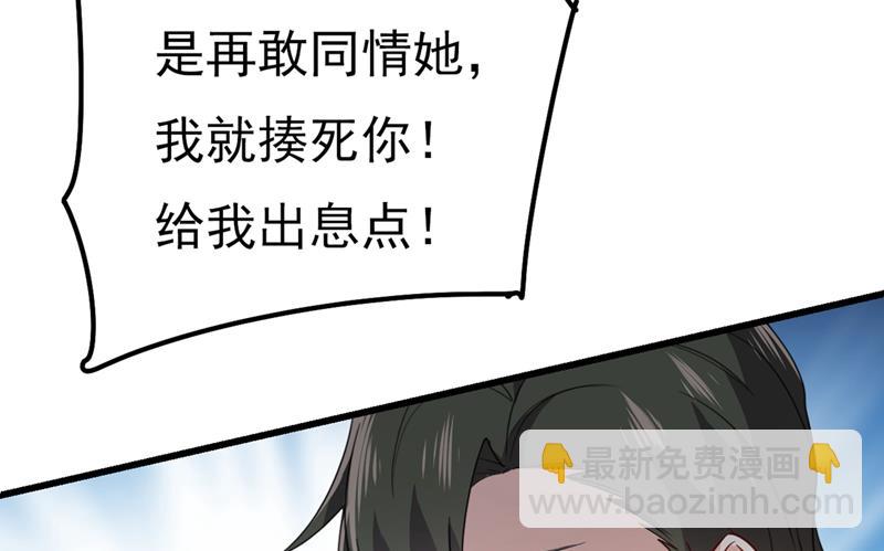 小念，妈妈求求你了(1/2)-第346话