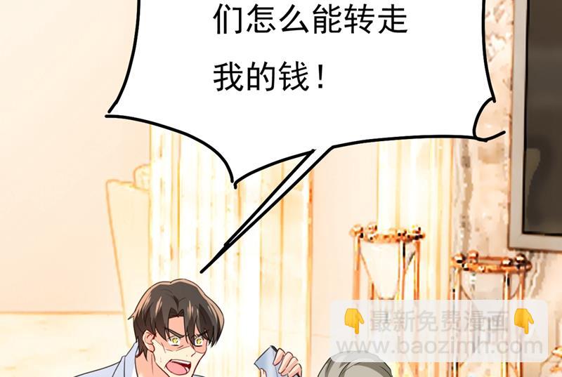小念，妈妈求求你了(1/2)-第346话