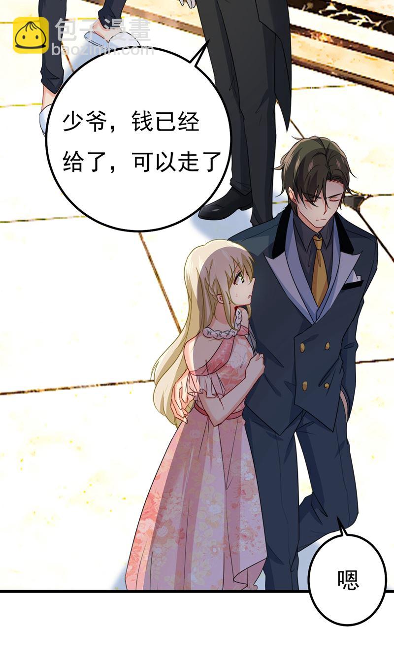 小念，妈妈求求你了(1/2)-第346话