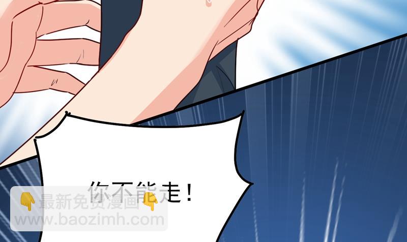 小念，妈妈求求你了(1/2)-第346话