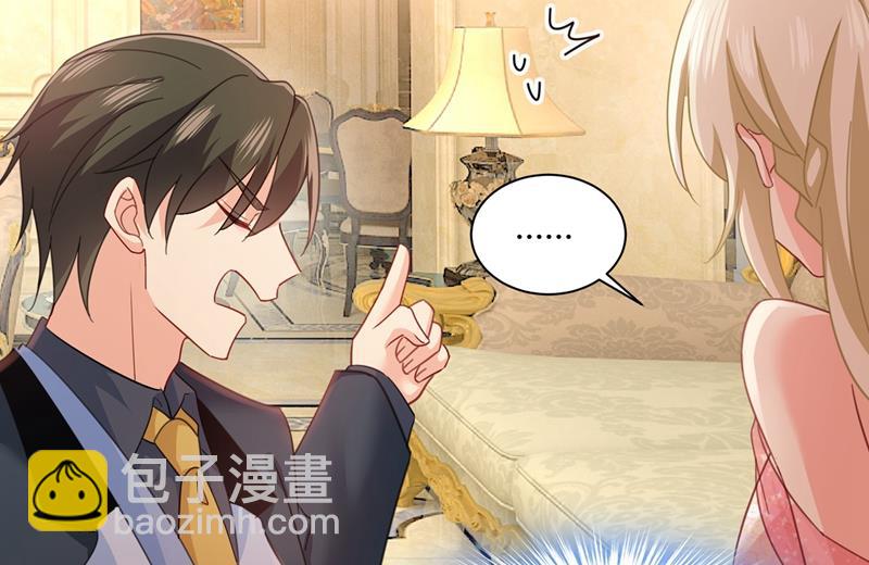 这个项圈你要不要戴？(1/2)-第348话