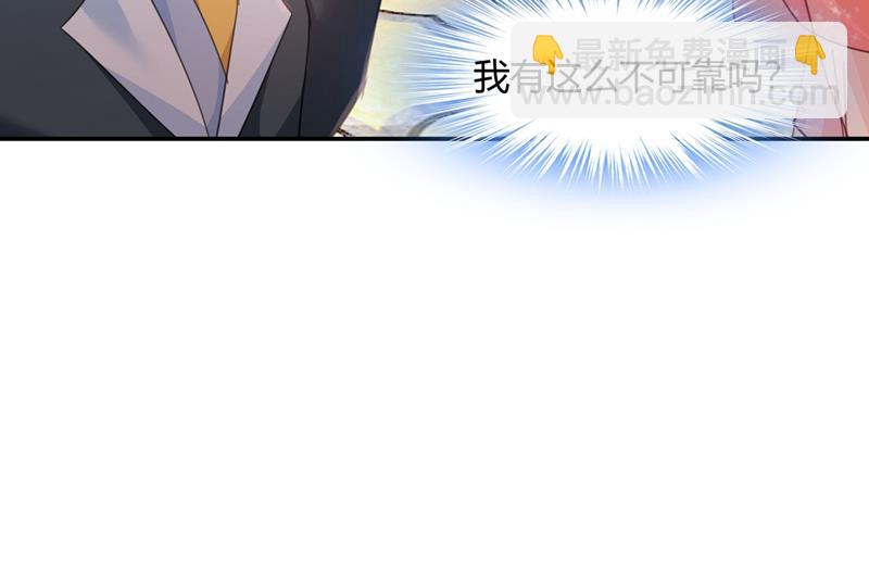 这个项圈你要不要戴？(1/2)-第348话