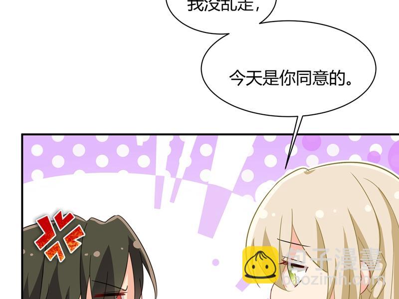 这个项圈你要不要戴？(1/2)-第348话