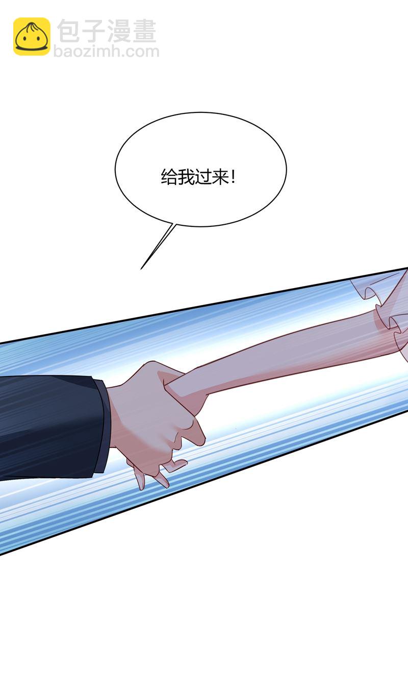 这个项圈你要不要戴？(1/2)-第348话