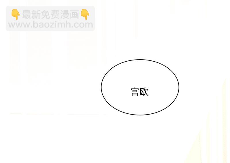 这个项圈你要不要戴？(1/2)-第348话
