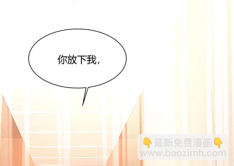 这个项圈你要不要戴？(1/2)-第348话