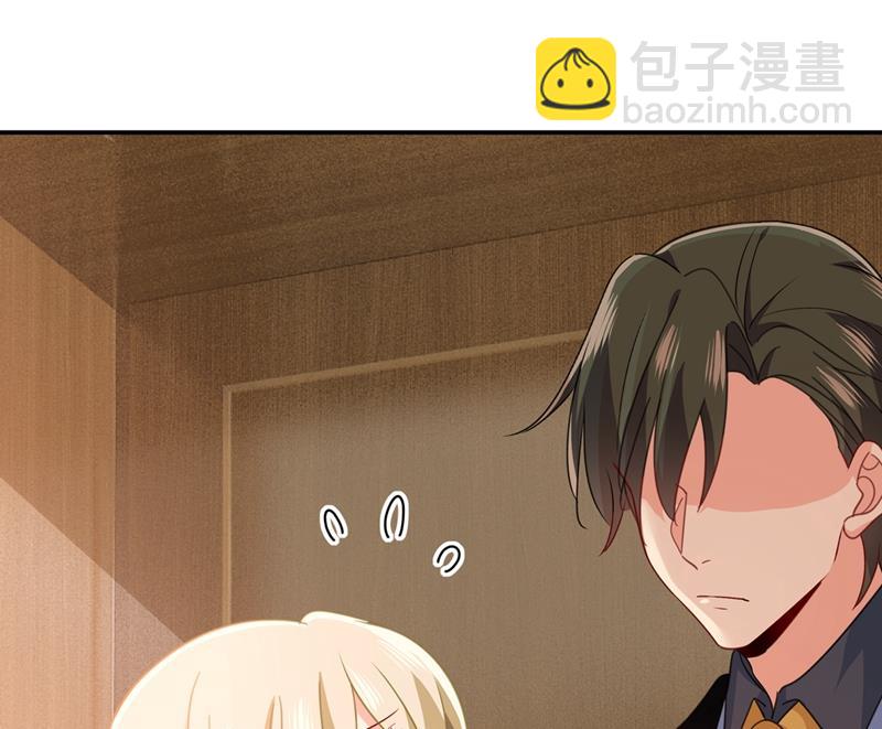 这个项圈你要不要戴？(1/2)-第348话