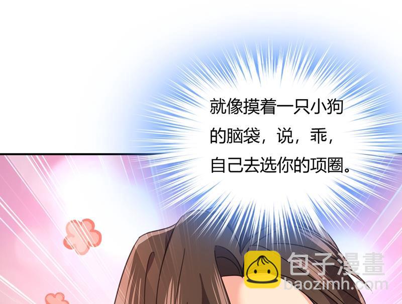 这个项圈你要不要戴？(1/2)-第348话