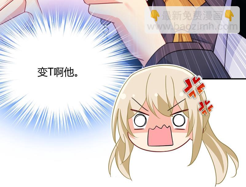 这个项圈你要不要戴？(1/2)-第348话