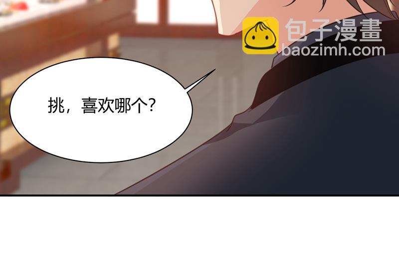 这个项圈你要不要戴？(1/2)-第348话