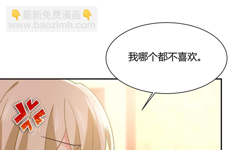 这个项圈你要不要戴？(1/2)-第348话