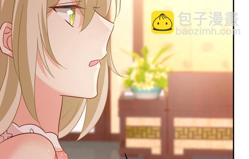 这个项圈你要不要戴？(1/2)-第348话
